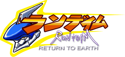 Run=Dim: Return to Earth (WonderSwan) Play Online